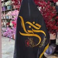 عنواع پرچم ساحلی نصیری|عمدهفروشی|قرچک, مهدیه|دیوار