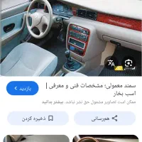 سرباز به ایرانشهر و برعکس