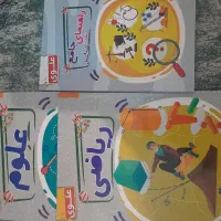 کتاب کمک آموزشی پایه نهم