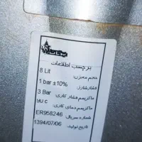 پکیج بوتان cv424s|آبگرمکن، پکیج، شوفاژ|دزفول, |دیوار