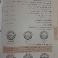 گاج و دروس طلایی نهم|کتاب و مجله آموزشی|اصفهان, شاه پسند|دیوار