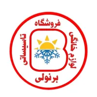 فروش ویژه شیرالات و روشویی در اقساط طولانی مدت