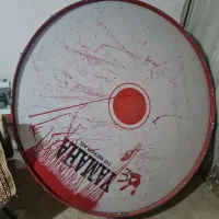 طبل