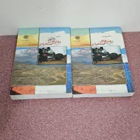 مجموعه کتاب ها و جزوه های مهندسی معدن