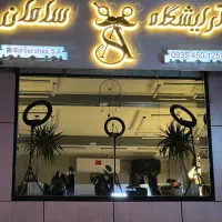 صندلی آرایشگاه به صورت اجاره یا درصدی