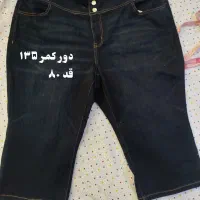 شلوارک لی مردانه سایز بزرک