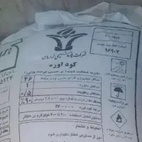 کود سفیدریز