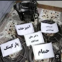 لوله بازکنی فنرزنی گلبهار تشخیص ترکیدگی رفع نم وبو|خدمات پیشه و مهارت|گلبهار, |دیوار