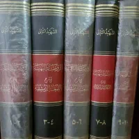 کتاب حوزوی|کتاب و مجله مذهبی|مشهد, شهید آوینی|دیوار