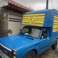 قالیشویی مبلشویی ایران زمین رشت تضمینی