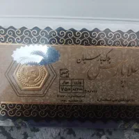 سکه طلا