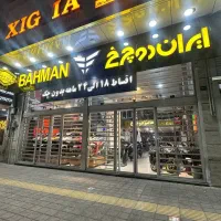 طرح کلیک ایران دوچرخ صفر 1405بدون پیش پرداخت 2ساله|موتورسیکلت|کرج, چمران|دیوار