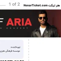 بلیط کنسرت اصف اریا