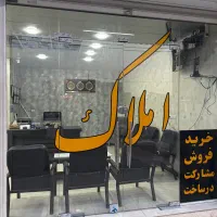 رهن-تجاری-20-متری-نبوت