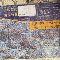 فرش ۱۲متری|فرش|قدس, شهرقدس|دیوار