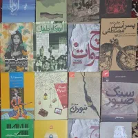 کتاب رمان