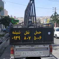 حمل و جابجایی شیشه با مزدا خرک دار