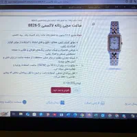 طراحی سایت شرکتی، آموزشی و فروشگاهی با نمونهکار