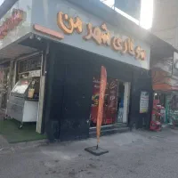 اجاره مغازه با کلیه وسایل آماده به کار|اجارهٔ مغازه و غرفه|رشت, نظری|دیوار