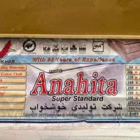 تخت و تشک دو نفره و تشک یک نفره و تشک نوجوان|تخت و سرویس خواب|چاف و چمخاله, |دیوار