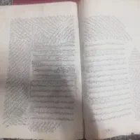 کتاب خطی|کتاب و مجله تاریخی|تربت‌حیدریه, شهرک ولیعصر|دیوار