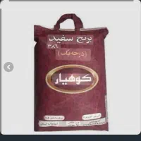 برنج پاکستانی