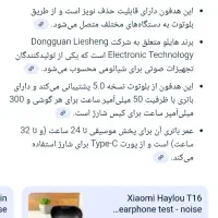 یک عدد ایرپاد سالم فروشی