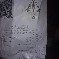 زغال صنعتی فشرده|ابزارآلات|اصفهان, احمدآباد|دیوار
