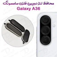 گلس و لنز دوربین
