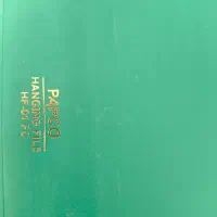 پوشه،پوشه اویز،پاپکو|لوازم التحریر|شیراز, پودنک|دیوار