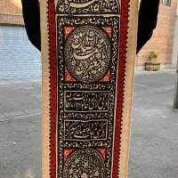 پرچم شهادت امام صادق