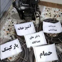 چاه بازکن فنرزدن کل مشهد (رفع نم بو)بادستگاه۲۴ساعت|خدمات پیشه و مهارت|مشهد, شهید فرامرز عباسی|دیوار