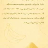 ماش فیت  پروتئین|خوردنی و آشامیدنی|سنندج, |دیوار