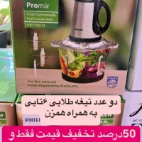 خردکن فیلیپس