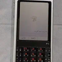 چند عدد گوشی قدیمی اتیقه