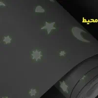 کاغذ دیواری کودک شب تاب|مصالح و تجهیزات ساختمان|کرج, باغستان|دیوار