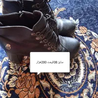 نیم بوت 200هزار