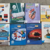 کتاب های کنکور تجربی|کتاب و مجله آموزشی|گنبد کاووس, |دیوار