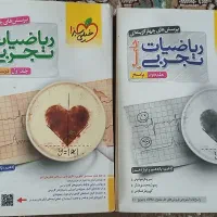 کتب تست خیلی سبز جامع کنکور