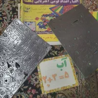 الفبا آموزشی|اسباب‌‌بازی|بیرجند, |دیوار