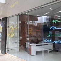 آپارتمان ۳ خوابه کلید اول خیابان بهار