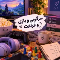 اجتماعی