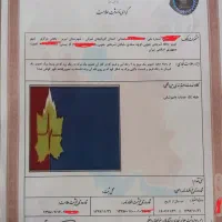 ثبت برند تخصصی  حقیقی، حقوقی