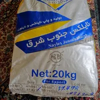نایلون شفاف خرده و عمده