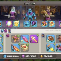 اکانت کلش آف کلنز|کنسول، بازی ویدئویی و آنلاین|بم, |دیوار