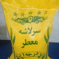 برنج سر لاشه