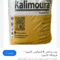 پودر بند کشی دستشویی و حمام نانو مشهد