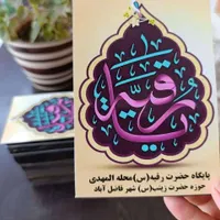 انواع تابلو شاسی های زیبا