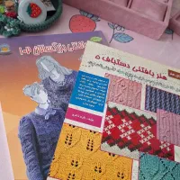 کتاب های آموزشی|کتاب و مجله آموزشی|بومهن, |دیوار