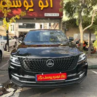 دیگنیتی پرایم ۱۴۰۴ صفر خشک|خودرو سواری و وانت|تهران, درختی|دیوار